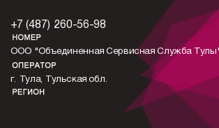 4872605698